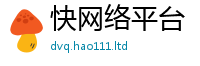 2025新奥天天开好彩开奖结果比2025年天天彩资料大全图片